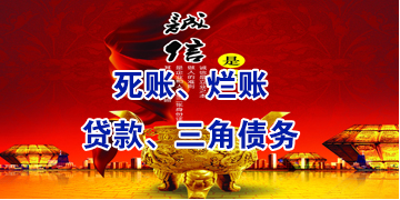 同德要债公司
