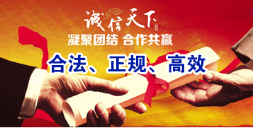 同德讨账公司